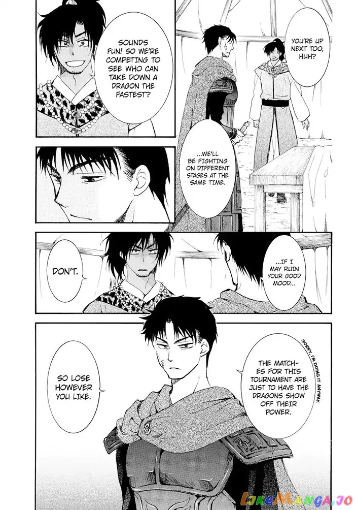 Yona of the Dawn Chapter 181 image 12_optimized